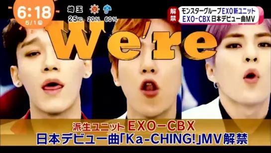 170501 Preview/Тв EXO-CBX (ChenBaekXi) Japan Debut Song 'Ka-CHING!'