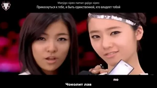 [КАРАОКЕ] f(x) - Chocolate Love рус. суб./рус саб