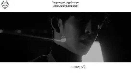 [КАРАОКЕ] Nam Taehyun (South Club) - I'm Crazy рус. суб./рус саб