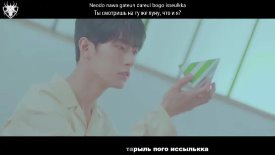 [КАРАОКЕ] KNK - Sun, Moon, Star рус. суб./рус. саб.