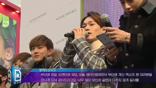 [VIDEO] 150131 EXO at Natural Republic fansign in Busan