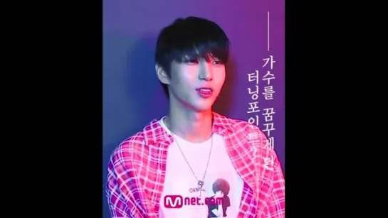 180821 Facebook #VIXX #LEO interview