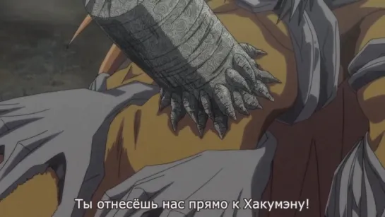 •AML• 4 (30) серия   Усио и Тора ТВ-2 ( 2 сезон ) /  Ushio to Tora TV-2   - [ Русские субтитры YakuSub Studio ]