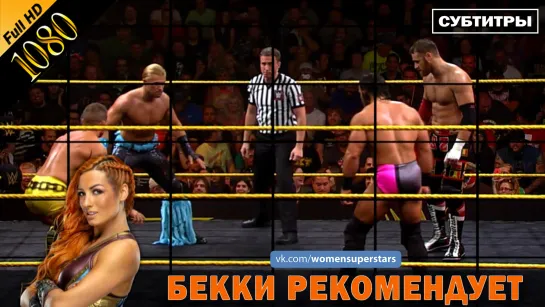 08 Бекки выбрала четырёхсторонний бой на NXT