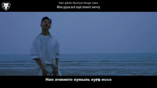 [КАРАОКЕ] BANG YONGGUK - ORANGE DRIVE рус. суб./рус. саб