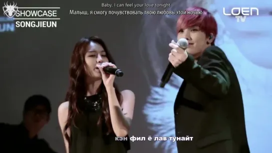 [КАРАОКЕ] Song Ji Eun (Secret) - Vintage (ft. Zelo of B.A.P) рус. суб./рус. саб.