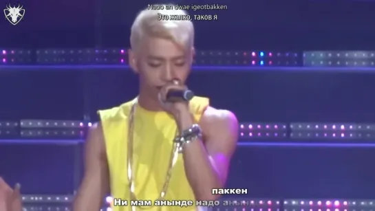 [КАРАОКЕ] B.A.P - What My Heart Tells Me To рус. суб./рус. саб.