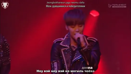 [КАРАОКЕ] B.A.P - What The Hell рус. суб./рус. саб.