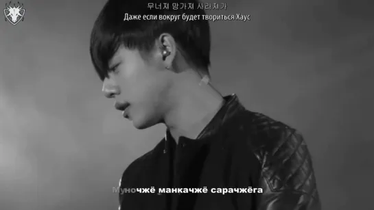 [КАРАОКЕ] DaeHyun (B.A.P) - Dark Light рус. суб./рус. саб