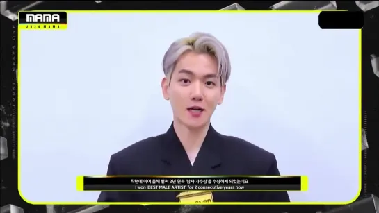 201206 Baekhyun выиграл Best Male Artist на 2020 MAMA