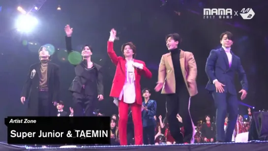 171201 Taemin SJ в зале под EXO Performance @ MAMA 2017  in Hong Kong