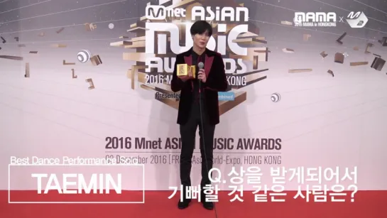 161205 Congratulation! TAEMIN! @ MAMA 2016