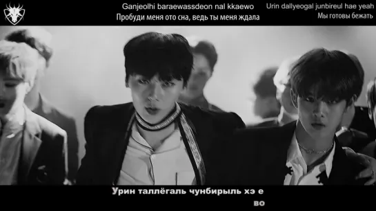 [КАРАОКЕ] Wanna One - Burn It Up рус. суб./рус. саб.