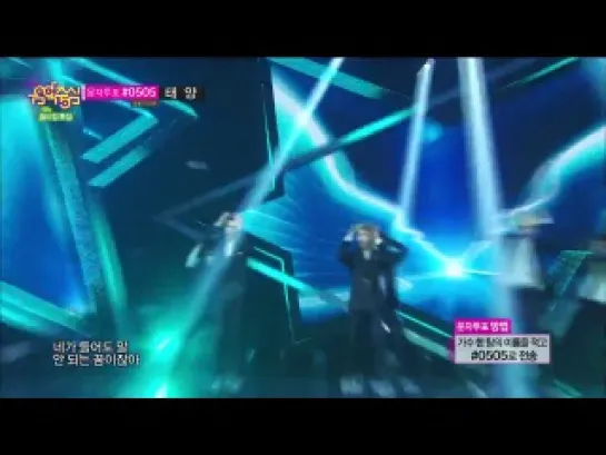 140621 VIXX - Eternity @ MBC Music Core