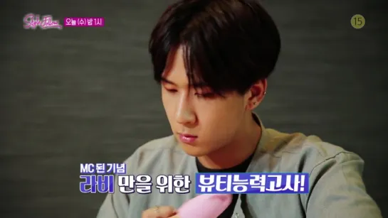 [Highlight] New MC of Style Follow ‘VIXX RAVI’