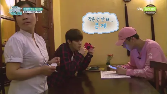 skyTravel ep. 2 cut Ravi & Hongbin Vietnam Travel eating show