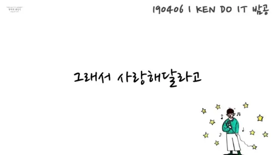 190406 I KEN DO IT 밤공 - - 코코형제는 언제나 귀여워 - VIXX 빅스 KEN 켄 HYUK 혁 I_KEN_DO_IT HAPPYKENDAY @jaehwany0406 @HSangHyuk