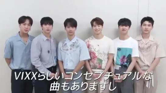 最高のVoice最高のVisual最高のValueを兼ね備えた韓国出身の6人組アイドルグループ VIXX - - 本日よりNEWアルバムRaincarnationが配信開始 - - よりパワーアップし新しい魅力を持ったVIXXに注目 - -