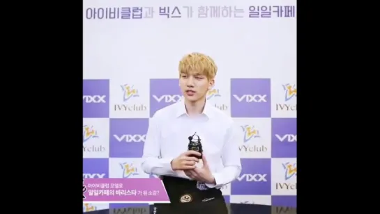 170524 ivyclub_insta #HYUK