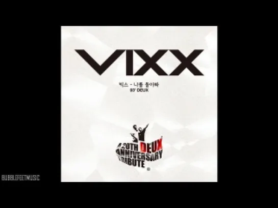 VIXX (빅스) - 나를 돌아봐 [Digital Single - DEUX 20th Anniversary Tribute OST Part.7]