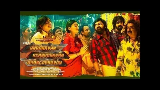 Майкл Мадурай / Anbanavan Asaradhavan Adangadhavan (2017)