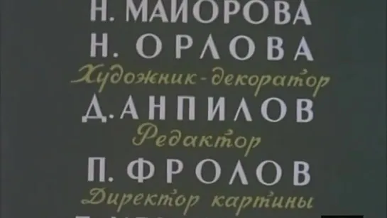 Мук (Мультипликационный крокодил) № 4 (1961)