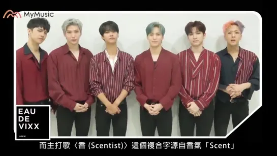 180504 #VIXX EAU_DE_VIXX 향 Scentist Taiwan MyMusic Greeting video