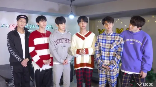 [StarCast] The Last Greeting from VIXX in 2017!