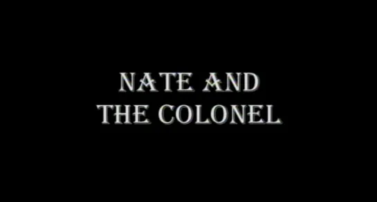 Нейт и полковник / Nate and the Colonel 2003