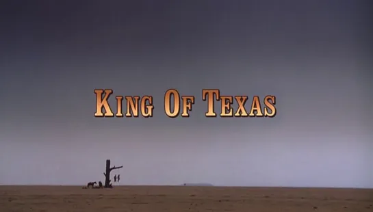 Король Техаса / King of Texas 2002