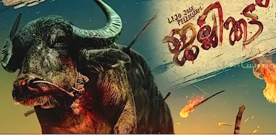 Джалликатту (Jallikattu) (2019)