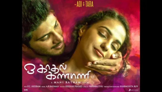 Да, моя радость! / Ok Kanmani (2015) - в озвучке