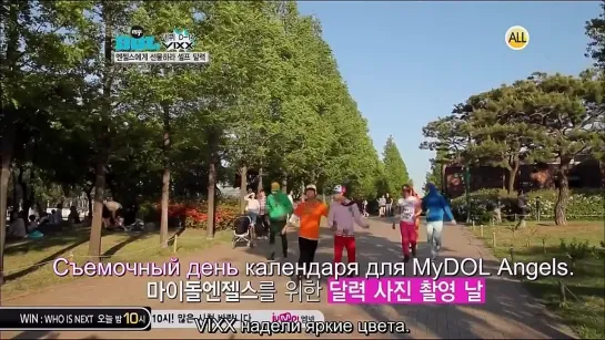 [RUS SUB] MyDol - Ep.5