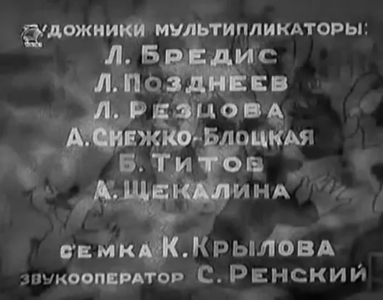 Незваный гость (1937)