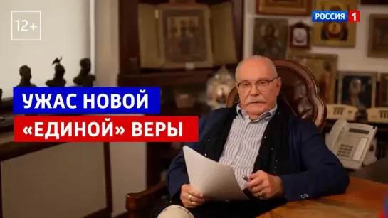 «Это зло становится абсолютно легитимным» — «БесогонТВ» — Россия 1