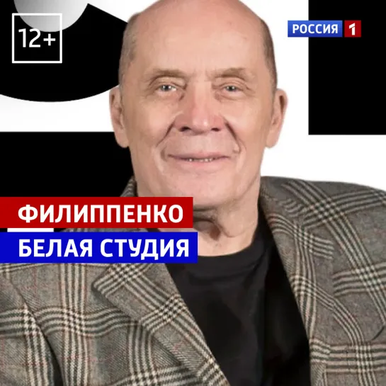 Александр Филиппенко о книгах, которые повлияли на его жизнь – «Белая студия»