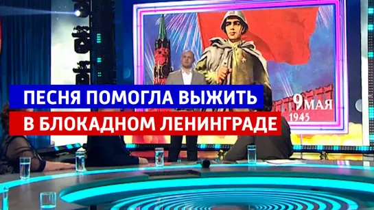 Андрей Малахов показал редкое видео воспоминаний о блокаде Ленинграда — Россия 1