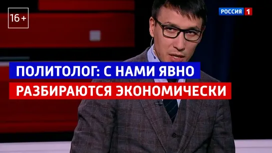 Дмитрий Абзалов — о мерах поддержки малого и среднего бизнеса. «Вечер с Владимиром Соловьевым»