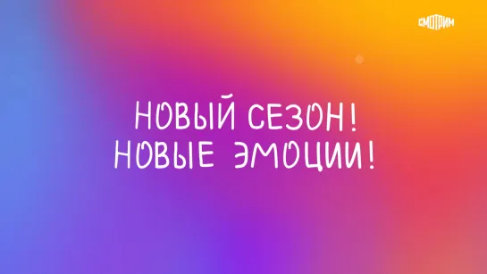 «Синяя птица» стартует уже в это воскресенье – Россия1