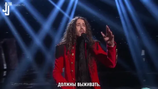 Michał Szpak - Color Of Your Life (Польша. Финал Евровидения 2016) [русс. саб]