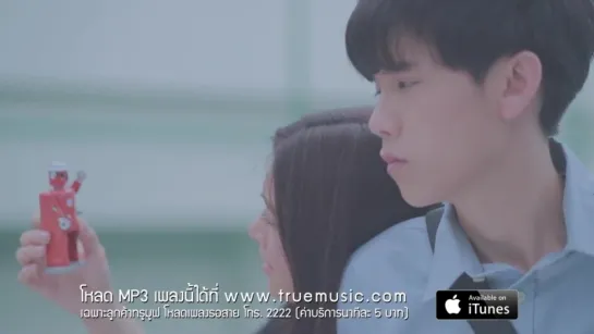 คชา นนทนันท์ - ให้ฉันทนเหงา ดีกว่าเขาไม่รักเธอ [Official MV]