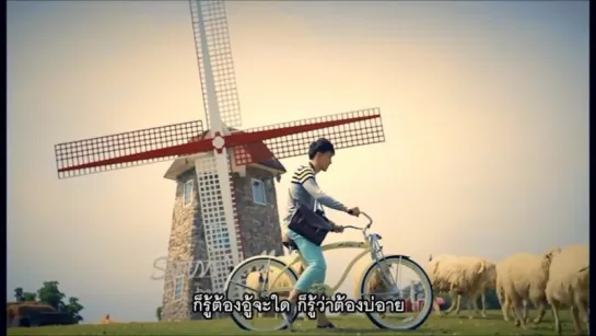 อู้ได้ก่อ ลูกตาล อาร์ สยาม (Official MV)