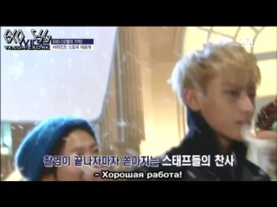 [РУСС. САБ] 131209 EXO Miracles in December MV Behind the Scenes @ Wide News