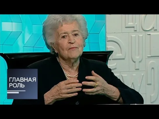 Главная роль - Главная роль. Ирина Антонова. Эфир от 27.06.2013