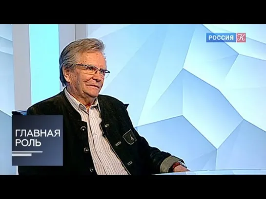 Главная роль - Главная роль. Владимир Федосеев. Эфир от 18.01.2017