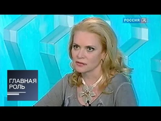 Главная роль - Алена Яковлева. Эфир от 02.06.2011