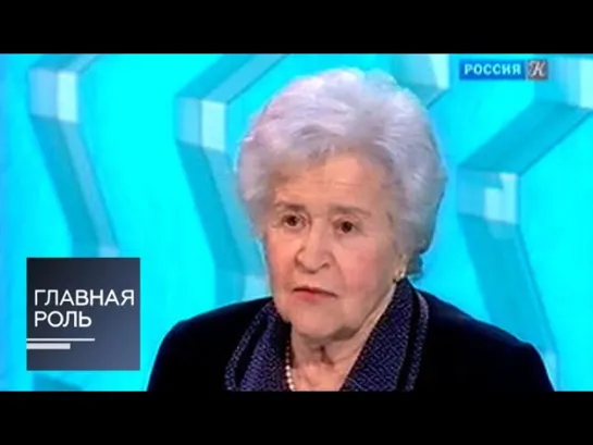 Главная роль - Главная роль. Ирина Антонова