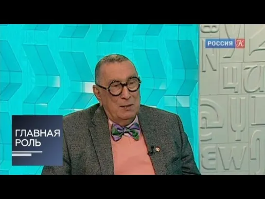 Главная роль - Главная роль. Сергей Бархин. Эфир от 16.12.2013