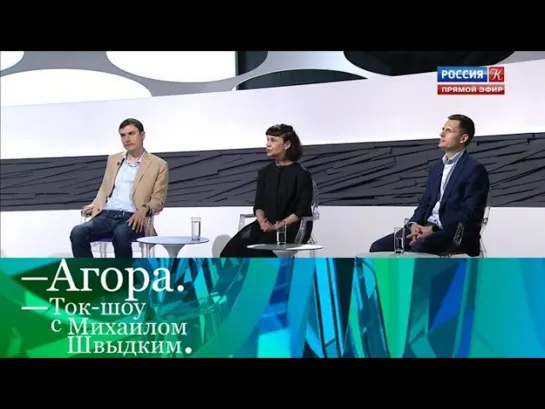 Агора - Итоги культурного сезона. Что дальше? Агора. Эфир 29.05.2021 @SMOTRIM_KULTURA