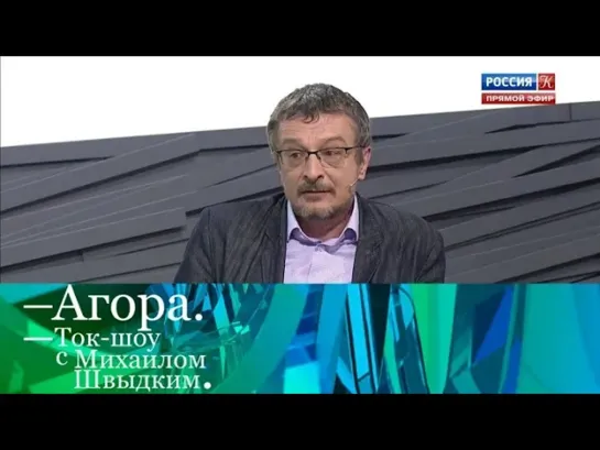 Агора - Образы будущего. Куда человечество устремляет свои взгляды? Агора // Эфир от 14.03.2021